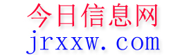 安陆今日信息网